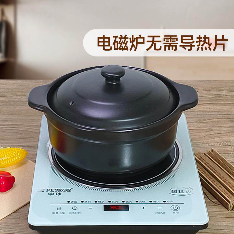 电磁炉麻辣烫米线煲汤小砂锅明火燃气灶耐高温炖锅商用专用沙锅