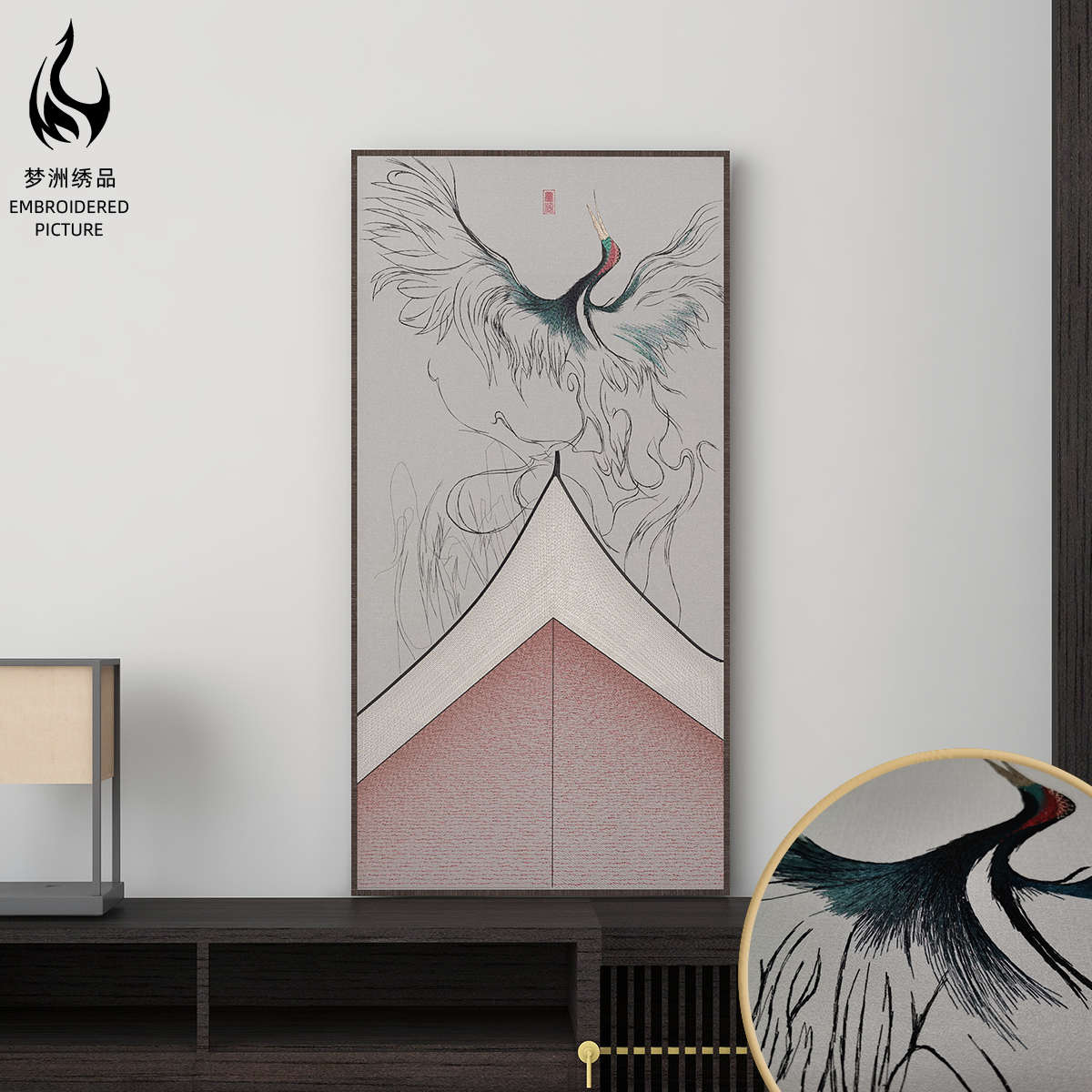 手绣级刺绣水墨瑞鹤新中式客厅装饰画正对门玄关挂画现代书房壁画图片