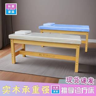 实木检查床中医理疗床幼儿园观察床小儿推拿按摩床儿童诊疗床专用