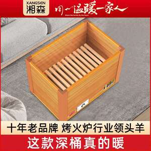 湘森实木取暖器深桶家用取暖器烤火炉安徽火桶烘脚器湖南暖脚炉