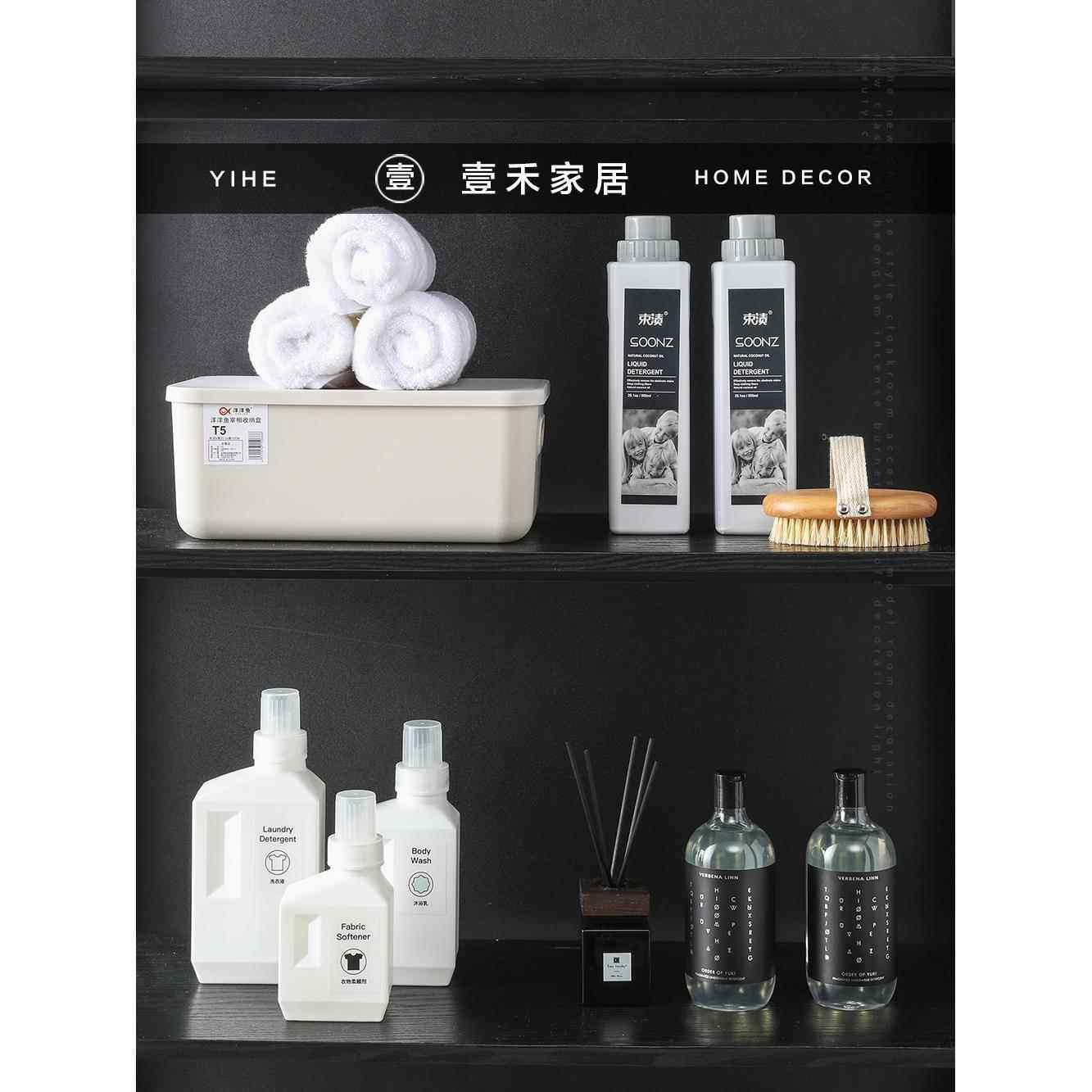 北欧风格样板间洗衣房摆件洗衣液毛巾收纳盒香薰家政柜装饰品软装,家居饰品,家饰软装搭配套装,淘宝优惠券,粉丝福利购,淘宝优惠卷