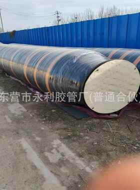 大口径胶管船用吸排沙胶管海洋漂浮软管 抽沙船疏浚胶管