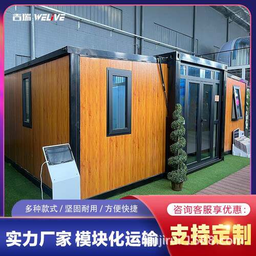 集装箱移动房屋出口折叠翼式拓展房办公室住人集装箱双翼折叠房