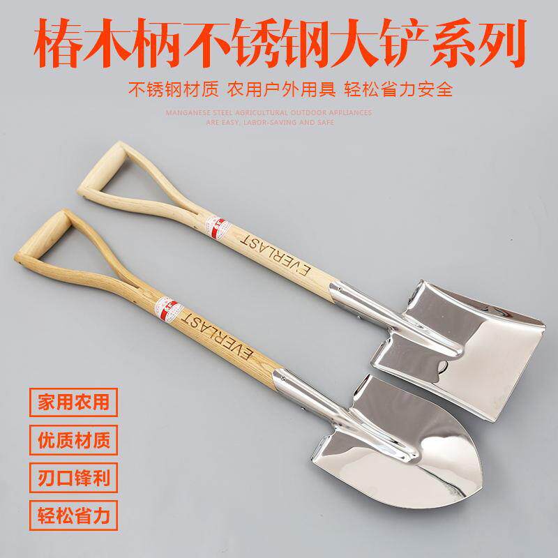 椿木柄不锈钢大铲子园艺大铲子不锈钢铲农用工具户外农具铁锹挖土