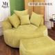 意式 圆形布艺单懒人沙发床椅创意设计师轻奢可拆洗客厅卧室休闲椅