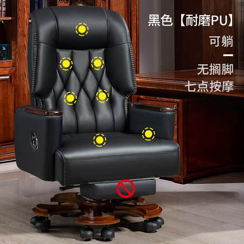 高档老板椅办公室椅子可躺真班皮办公椅舒适务电久坐脑椅家用商大
