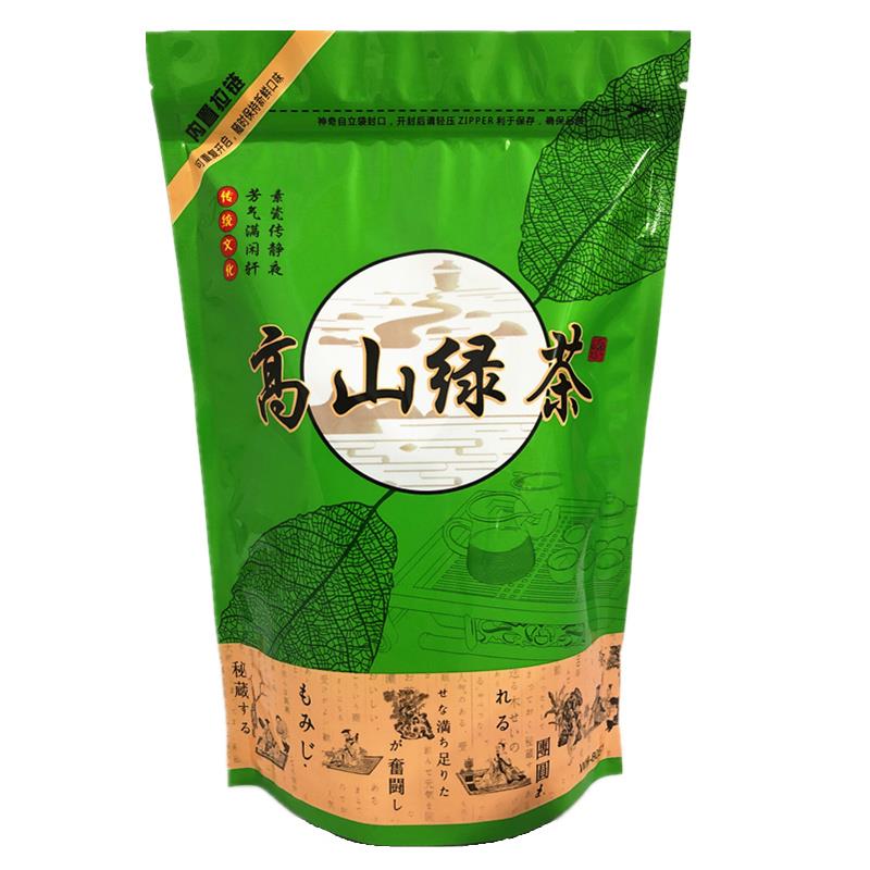 2026新茶高山云雾茶日照充足茶叶袋装散装云雾茶浓香型绿茶500g