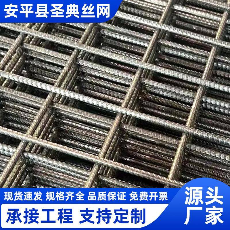 钢筋网片厂家工地焊接铁丝网格片地面地暖建筑工程钢筋焊接网