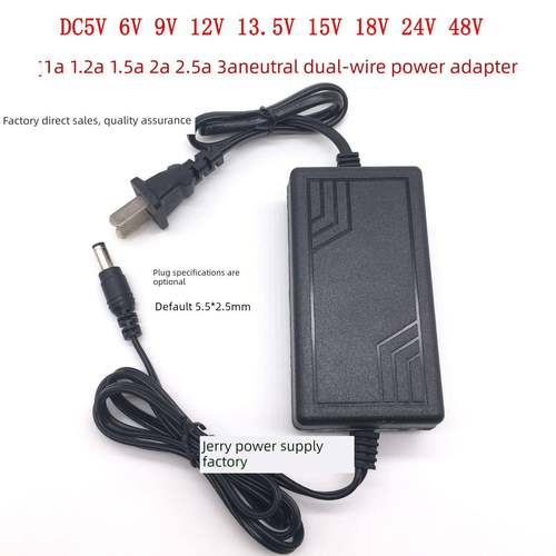 双线电源5V6V9V12V13.5V15V18V 24V48V1A1.5A2A2.5A3A电源适配器适用0412