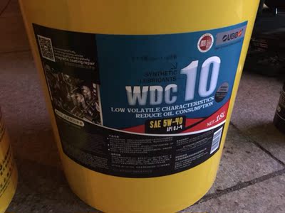 吐槽体验欧贝尔WDC10汽车发动机机油怎么样，口碑揭秘爆料真相