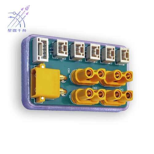 XT30总线中心板Lite分电板RoboMaster RC机器人配件
