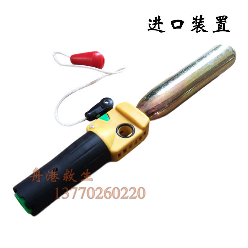 自动UML-5充气装置33克救生衣气瓶 手动17克24克救生圈钢瓶水溶片