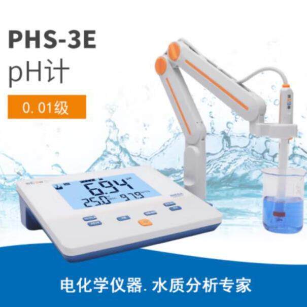 酸度计PHS-3C/PHS-3E 实验室台式PH计高精度酸碱度测试仪图片