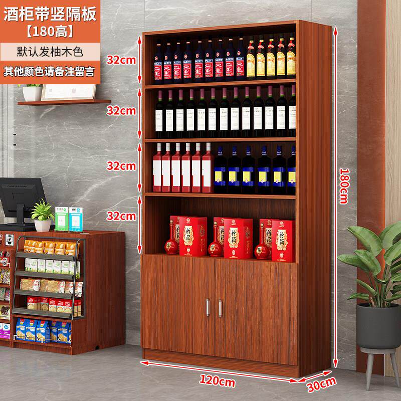 菸酒展示柜超市茶叶货架置物架多层组合货柜便利店酒柜收纳柜收纳