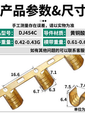 固川DJ454C端子压线扣U型散连带黄铜酸洗汽车连接器 接线端子