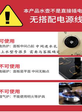家用茶炉全自动底部上水茶台下进水壶涌泉式吸水单个电热壶烧水壶