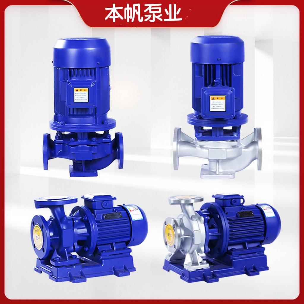 不锈钢管道离心泵优质灵珠管道泵立式水泵ISGH50-100(I)A