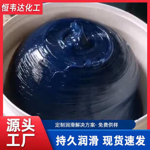矿山机械脂专用高温轮脂颗粒 保 黄油工业 机润滑脂耐高温轴承脂