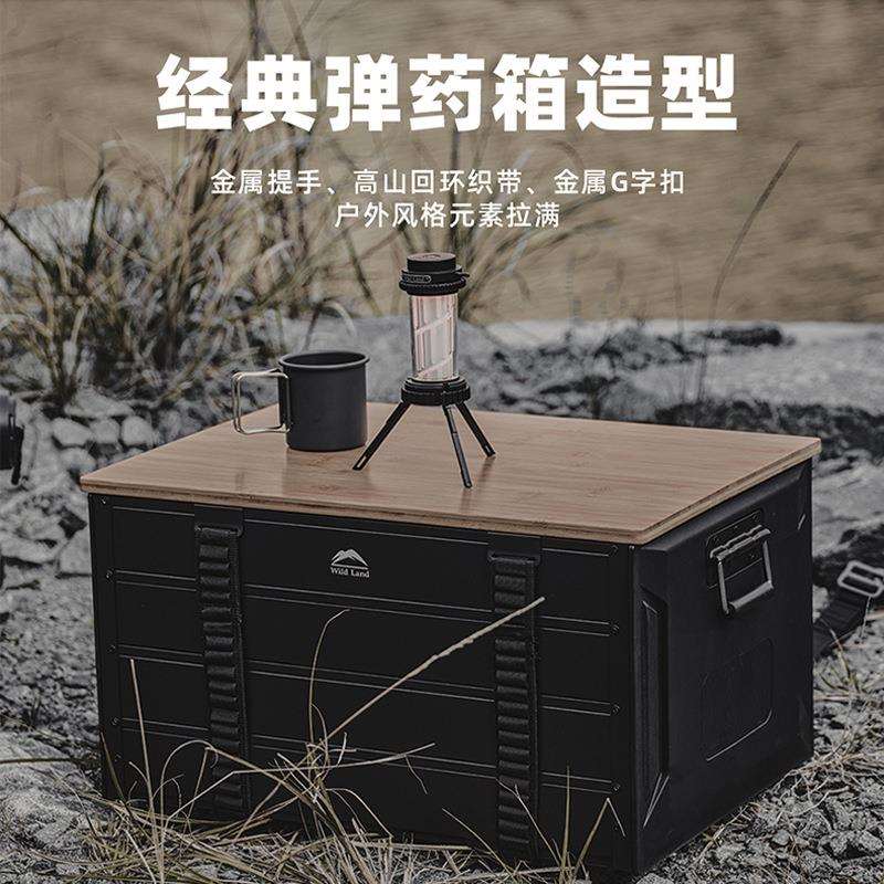 wildland秋野地露营折叠收纳箱户外旅行行李置物箱野营大容量储物