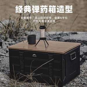wildland秋野地露营折叠收纳箱户外旅行行李置物箱野营大容量储物