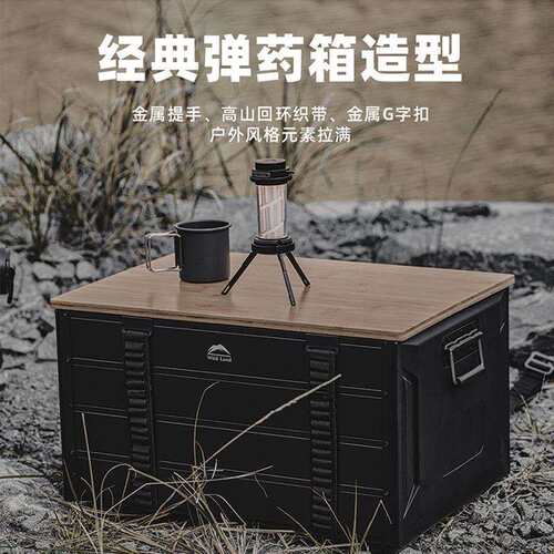 wildland秋野地露营折叠收纳箱户外旅行行李置物箱野营大容量储物