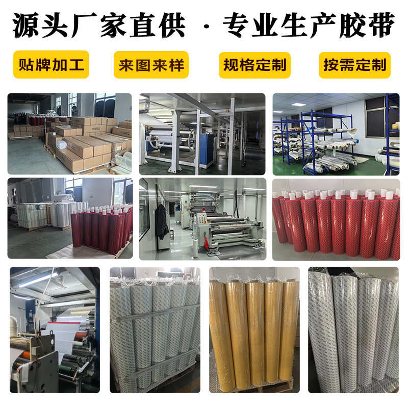 黑色PE高粘泡沫双面胶泡棉胶带加厚汽车无痕防水PE泡棉双面胶