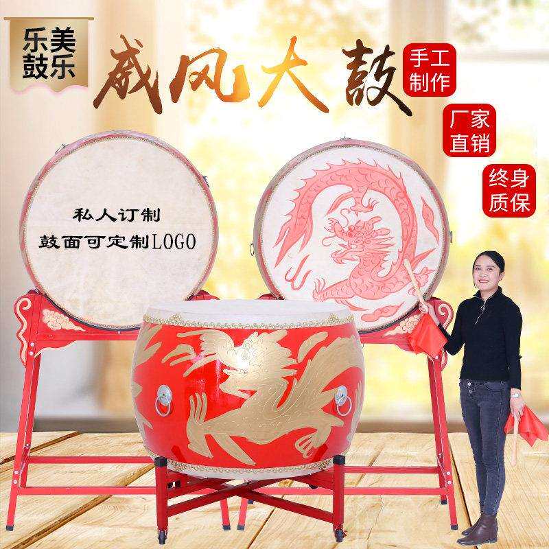 18寸24寸1米1.2米1.5米大鼓牛皮中国红立式战 鼓龙鼓牛皮鼓红堂鼓