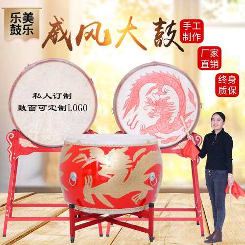 18寸24寸1米1.2米1.5米大鼓牛皮中国红立式战 鼓龙鼓牛皮鼓红堂鼓