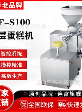 直销商用单头榴莲千层抹奶机 生日蛋糕芒果奶油 定量涂抹机械设备