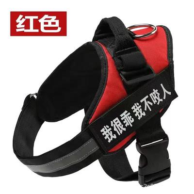 厂家宠物宠物用品背带狗牵引绳