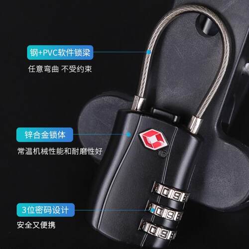 亚马逊TSA密码锁普通密码锁