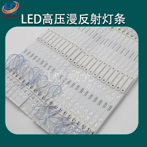 220V高压漫反射灯条广告灯箱3030拉布卡布超亮led软膜灯箱灯带条