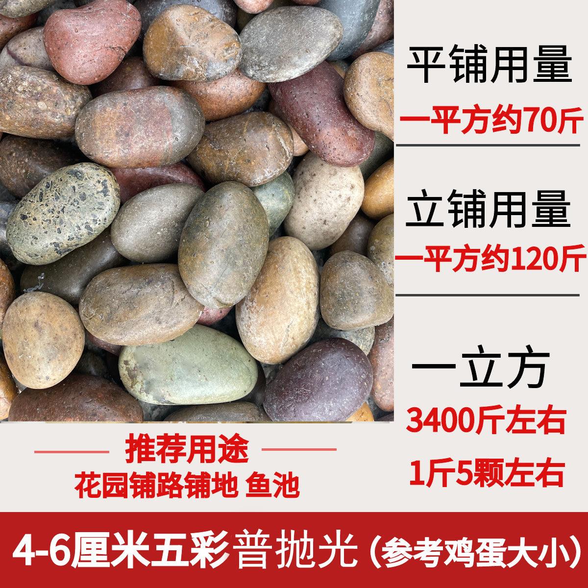 鹅JOA卵石庭院造景园艺天卉园林铺地鱼池头鱼缸盆栽水石培然花雨