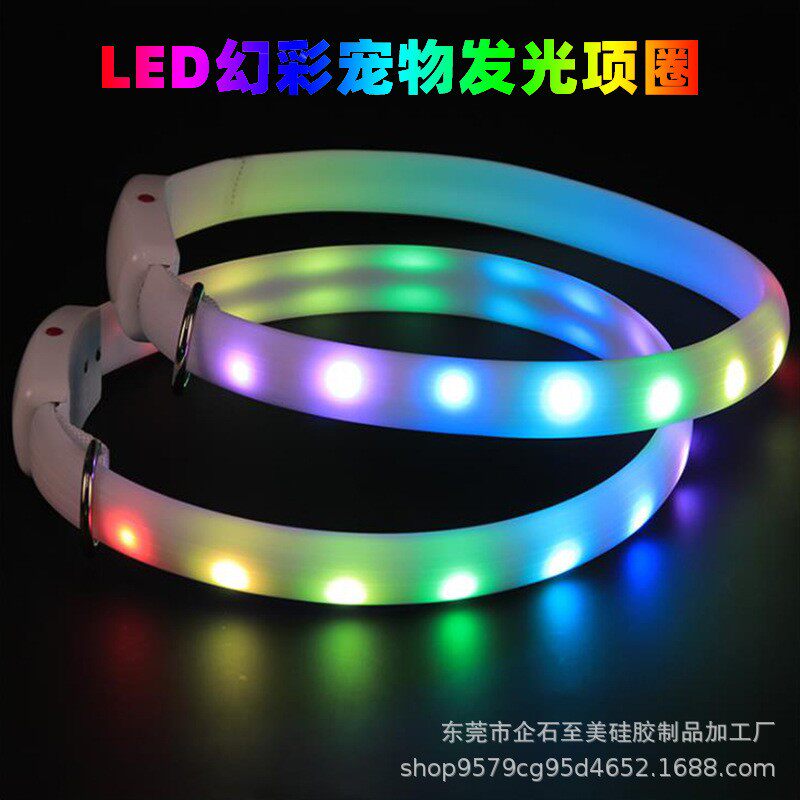 LED发光项圈跑马灯宠物用品幻彩颈圈狗狗万圣节