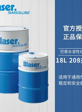 巴索水溶性切削液B-Cool MC 610/735/905/915/25MD/2000/7000冷却