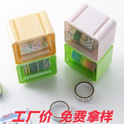 胶带收纳盒切割器叠加桌面透明整理盒文具纸手账抽拉