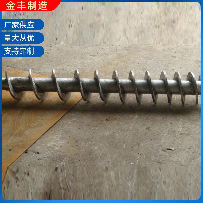 不锈钢材质螺旋叶片有轴螺旋搅龙叶片有轴螺旋输送叶片