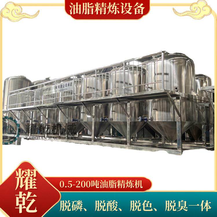 山茶子油精炼设备通用油料压榨提炼机组核桃油胡麻油脱蜡加工机