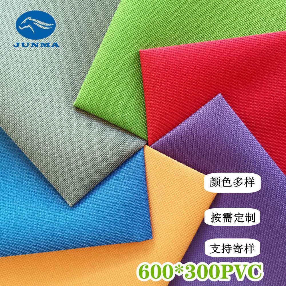 厂家现货600D牛津布 6*3PVC防水箱包布料 帐篷收纳箱防尘罩面料