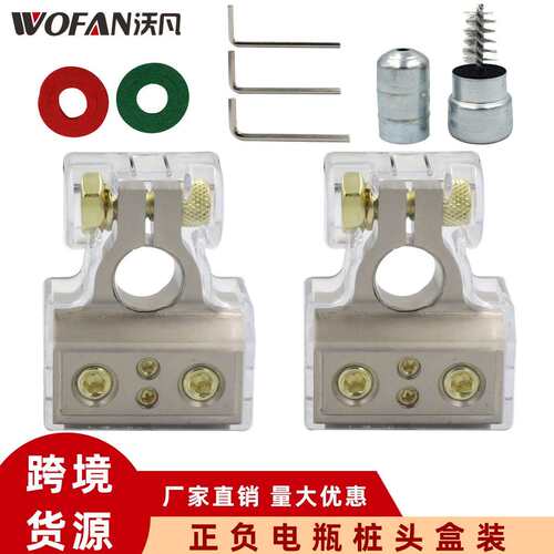 汽车音响改装电池头套装 银色镀镍电瓶夹0GA/4GA/8GA电池接线端子