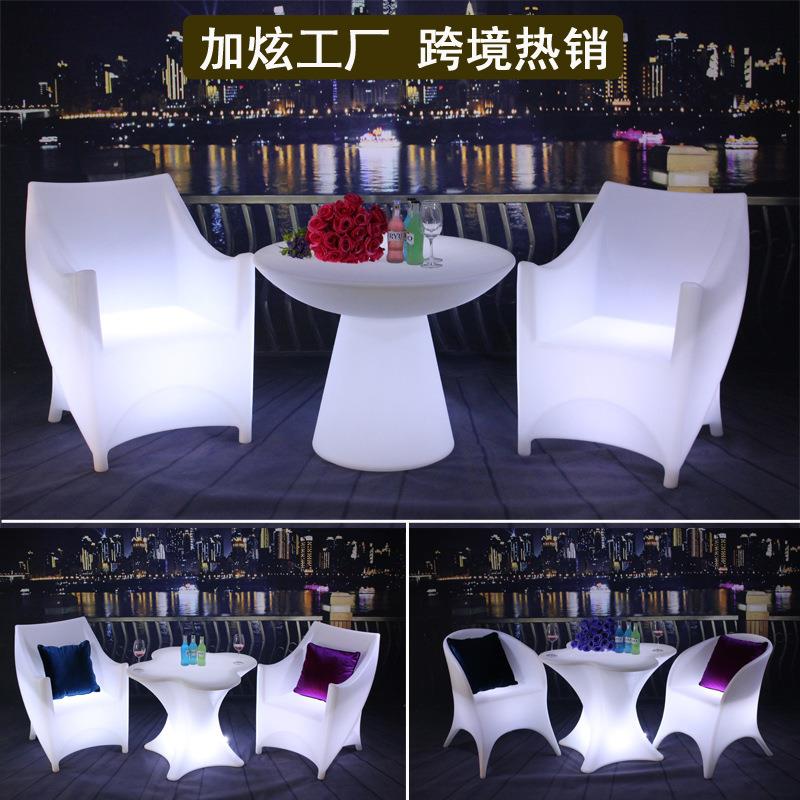 跨境热卖发光梅花桌椅组合酒吧展示台34鸡酒尾酒KTV散吧茶几台桌
