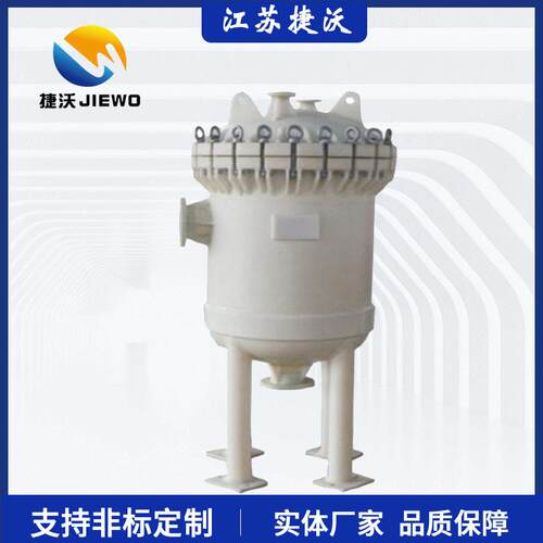 PP多袋式过滤器PP塑料腐蚀性液体固液分离耐腐蚀可清洗多袋式设计