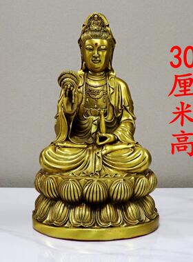 正品包邮观音菩萨圣像 精像美纯世铜佛像观佛音娘娘像