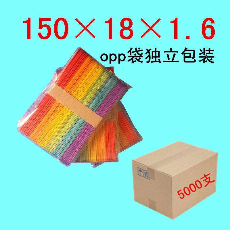 opp袋装彩色雪糕棒150*18*1.6mm压舌板冰糕棍五千支装一箱