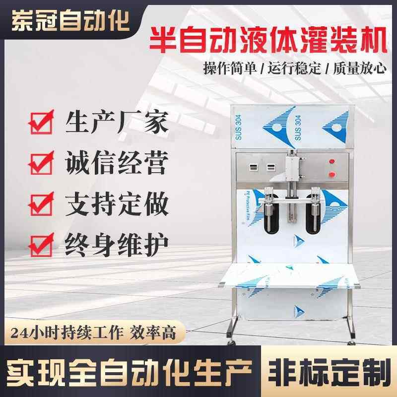 车用尿素润滑油灌装机液体灌装机橄榄油液体灌装线设备欢迎咨