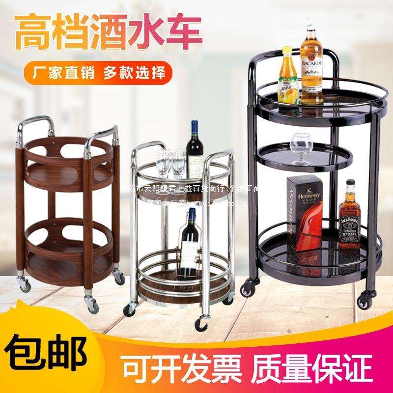 酒店餐厅茶水送餐车双层实木圆形酒水车蛋糕车4S店移动服务小推车