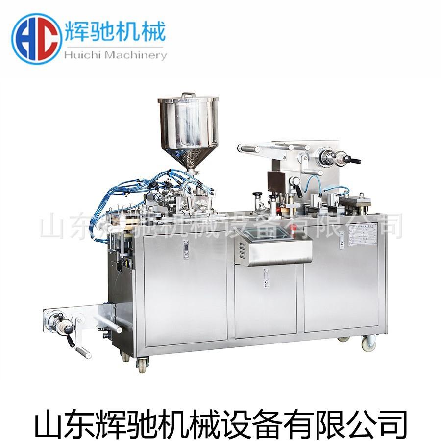 胶囊泡罩包装机制药设备包装机平板铝塑泡罩包装