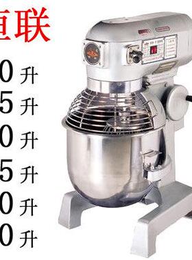 恒联B10/B15/B20-G/B25/B30/B40B50多功能搅拌机打蛋机商用和面机