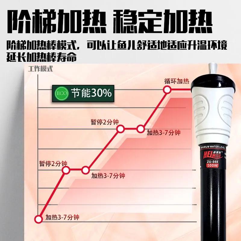 鱼缸加热棒加温器自动恒温乌龟温度计加热器专用小型不锈钢加温棒