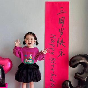 男孩女孩周岁生日布置气球挂布条幅儿童派对拍照背景墙场景装饰品